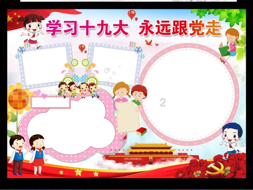 探索更多,尽在实况足球手游过人技巧按键蜗牛问答平台